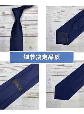 韩版领带男纯蓝色条纹蓝色光面