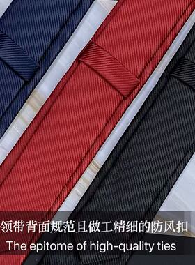 手打款5厘米窄版领带男女时尚休闲商务正装黑色蓝色红色工作职业
