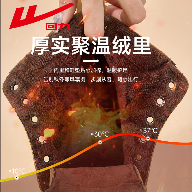 回力马丁靴男女同款登山鞋秋冬户外高帮加绒加厚防水厚底大黄靴,淘宝优惠券,粉丝福利购,淘宝优惠卷