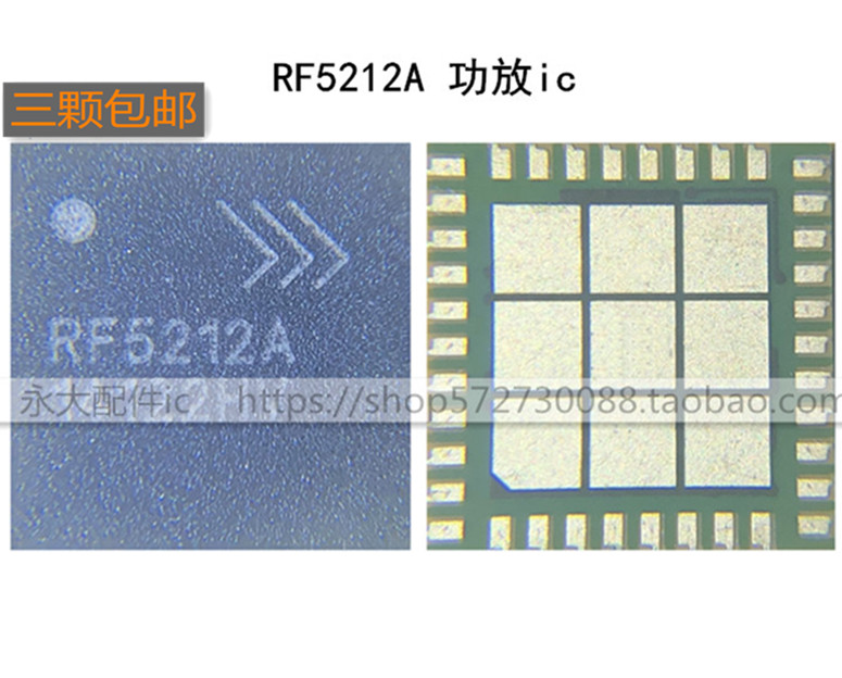 适用VIVO Y93 Y93S音频IC WTR2965中频供电管 RF5428/5212A功放-图1