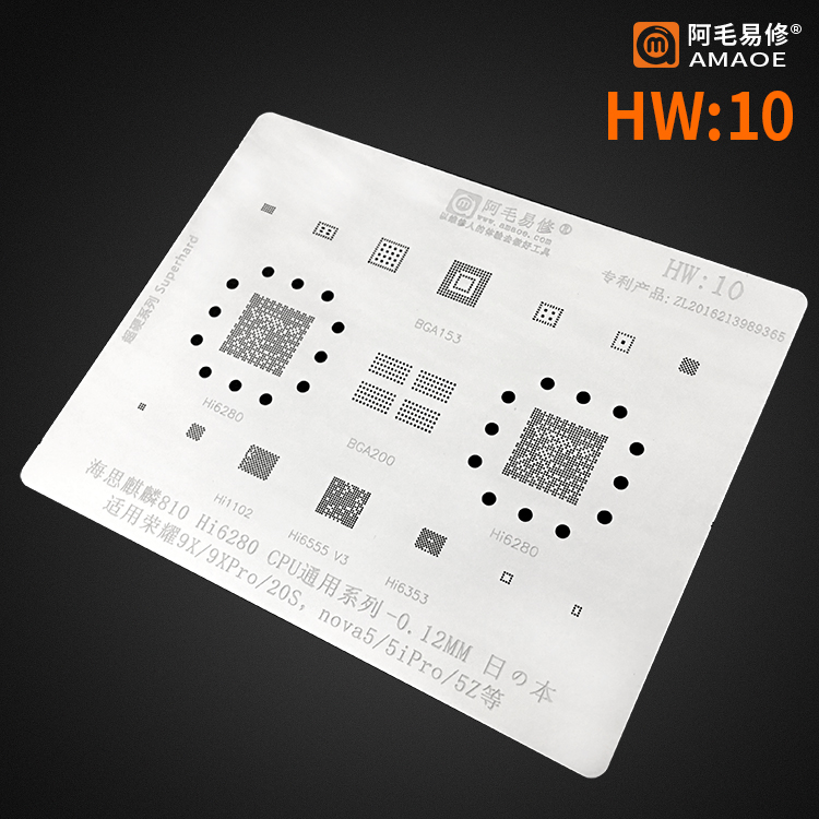 适用华为nova5i荣耀9X pro 20S电源ic Hi6555V300 6353 1102A模块 - 图2