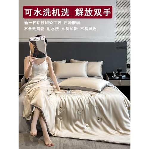 高级感天丝夏凉被空调被可机洗水洗冰丝凉感夏被四件套夏季薄款 - 图3