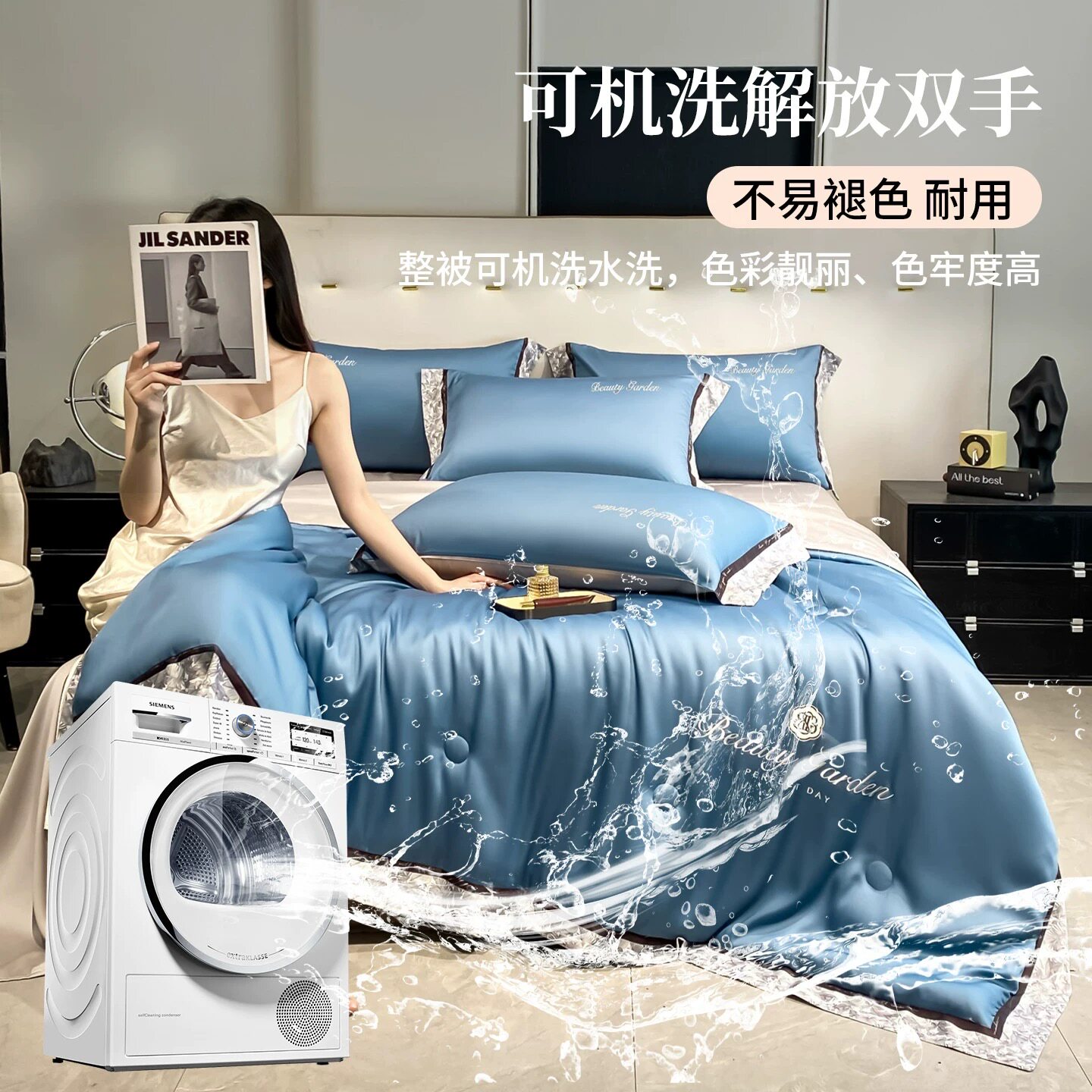 2025新款天丝夏凉被可水洗空调被四件套夏季冰丝单双人夏天薄被子