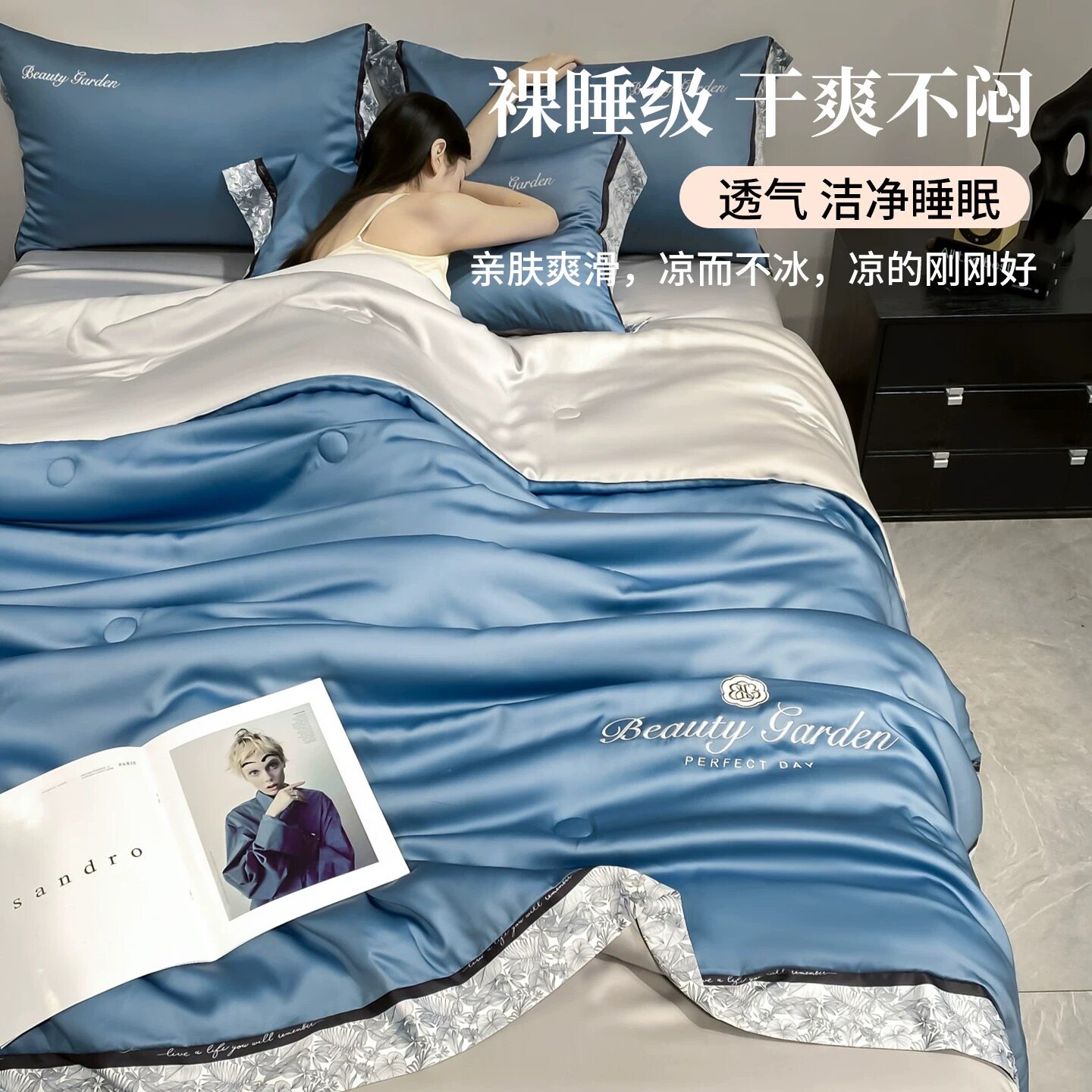 2025新款天丝夏凉被可水洗空调被四件套夏季冰丝单双人夏天薄被子