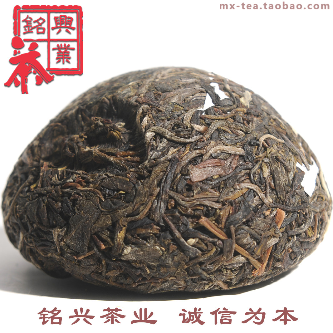 【铭兴】下关茶厂2015年特制羊意沱茶100g生茶干仓云南普洱茶包邮,淘宝优惠券,粉丝福利购,淘宝优惠卷