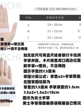 编织羊皮机车春季装备全指手套