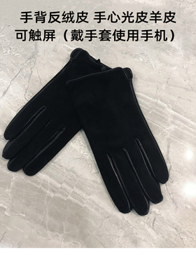 多色手套小羊皮女士加绒开车薄款