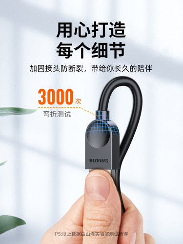 山泽双头usb3.0数据线公对公双公头连接线转传输移动硬盘盒笔记本-图2