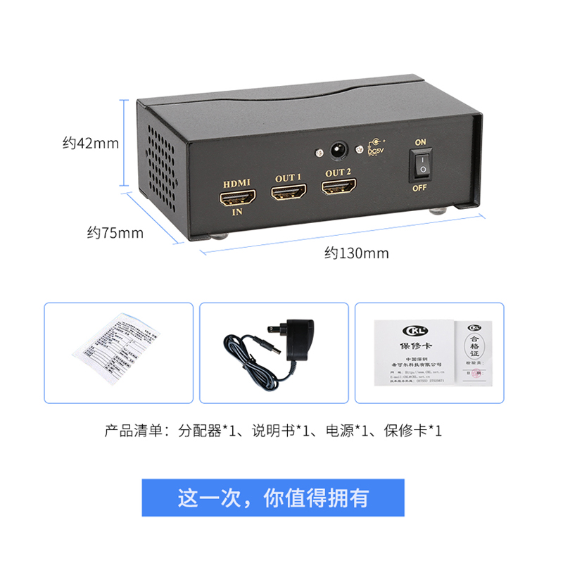 HDMI分配器1进2出分屏器一分二高清视频分配器1分2 HD-92-图2