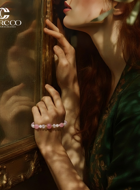 Cercoo/奢蔻水晶幻境系列天然彩色石手链配饰女小众精致手串手饰