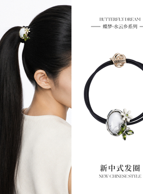Cercoo/奢蔻简约气质蝴蝶头绳