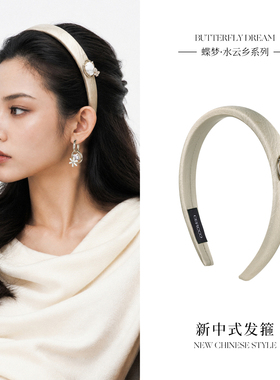 Cercoo/奢蔻简约气质蝴蝶发箍