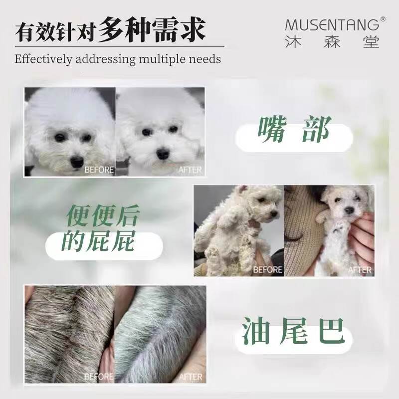 商品缩略图 4