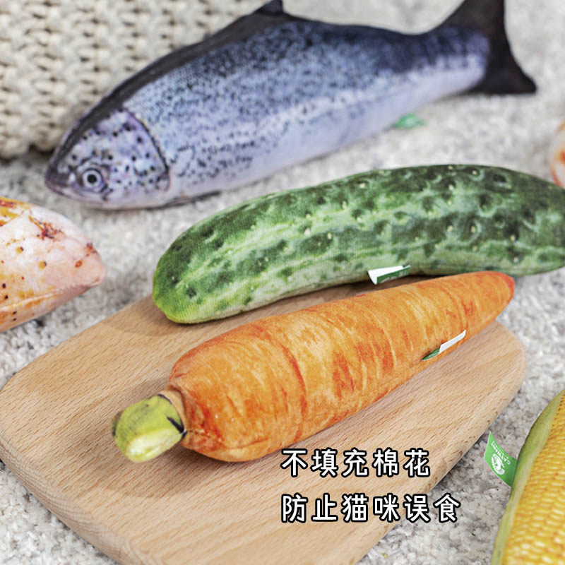 猫薄荷猫咪玩具 仿真鱼蔬菜猫咪旺农场木天蓼逗猫棒自嗨解闷神器,淘宝优惠券,粉丝福利购,淘宝优惠卷