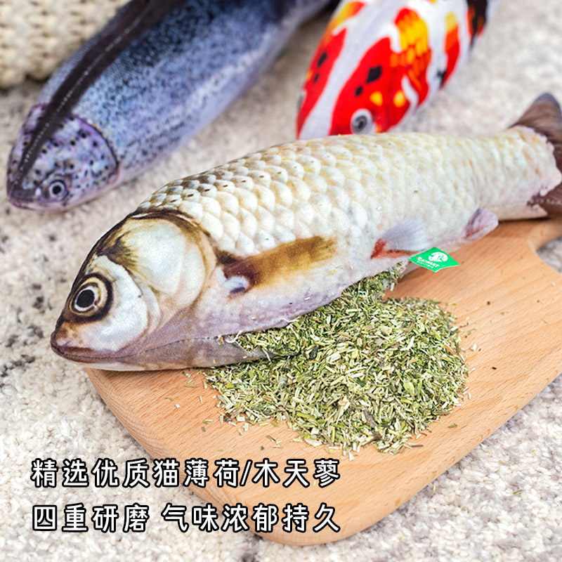 猫薄荷猫咪玩具 仿真鱼蔬菜猫咪旺农场木天蓼逗猫棒自嗨解闷神器,淘宝优惠券,粉丝福利购,淘宝优惠卷