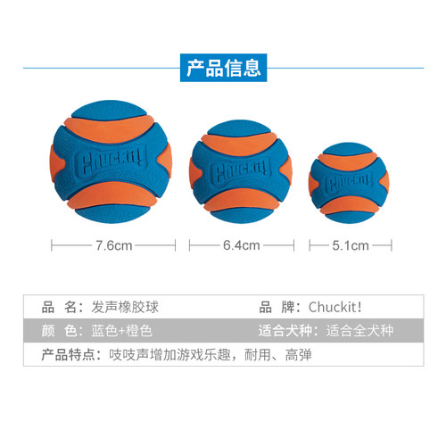 美国petmate狗狗橡胶玩具球遛狗训练专用耐咬神器互动解闷chuckit - 图3