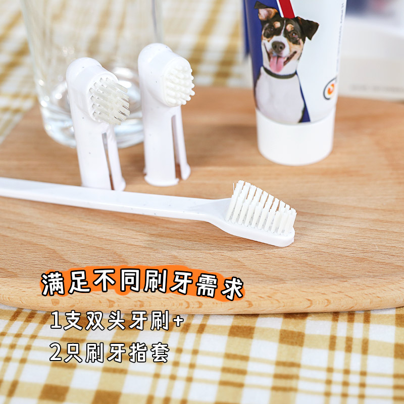 德国Trixie特瑞仕狗狗牙膏牙刷套装牛肉味预防口臭牙结石口腔清洁 - 图0