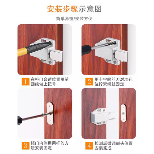 迷你柜门反弹器自动弹跳橱柜鞋柜衣柜门按弹开门按压式免拉手回弹 - 图2