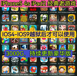 Iphone4s apple 5 jailbreak old game ios6789 playable zombie farm pocket commercial street moore manor