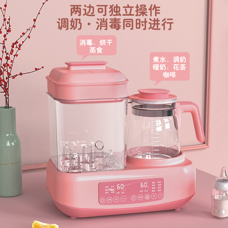 南极人博盼专卖店南极人恒温调奶器热水壶婴儿奶瓶消毒器带烘干温奶器暖奶二三合一0