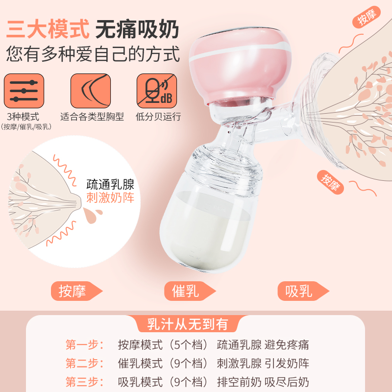 南极人博盼专卖店电动吸奶器挤奶拔奶器静音一体式全自动孕产妇产后无痛按摩手动吸1