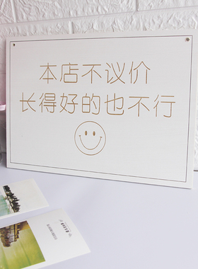 正在营业个性定制木质雕刻挂牌
