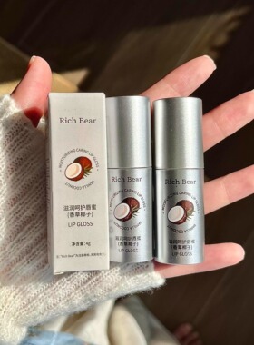 冷门但是润死了这个润唇膏好用