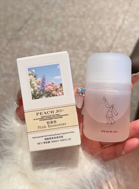 不经意散发的体香真的欲罢不能！