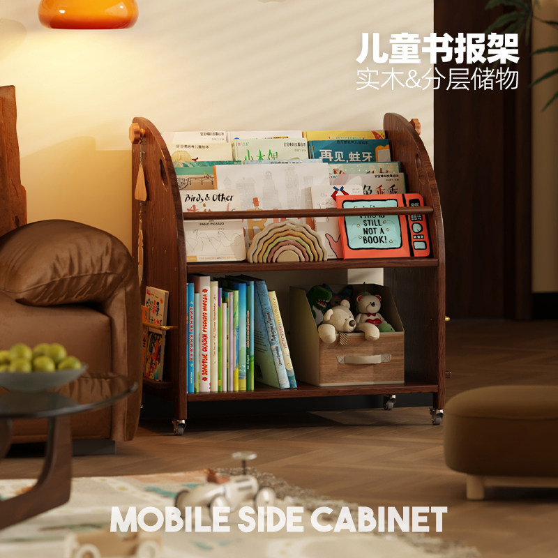 全实木儿童书架移动书柜小推车置物架多功能落地收纳阅读绘本架子,淘宝优惠券,粉丝福利购,淘宝优惠卷