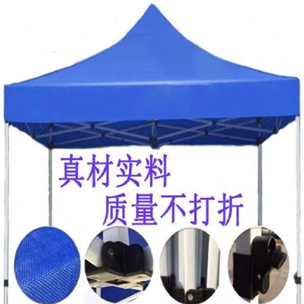 户外广告篷定印字制广告篷广告伸缩式户外遮阳展销折叠四脚帐篷,淘宝优惠券,粉丝福利购,淘宝优惠卷