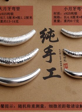 手工银月牙项圈s925纯银大小号拉丝凹面弯管编绳项链个性夸张女款