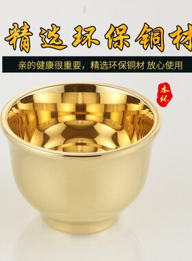 瑞象 铜杯子黄铜小茶杯个人专用水杯喝酒杯家用定制激光刻字100ML