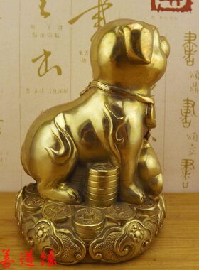 纯铜狗黄铜狗招财狗旺财狗十二生肖狗铜狗客厅桌面工艺品摆件饰品