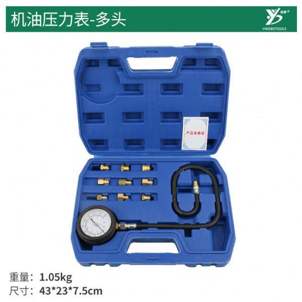 汽车汽油气缸压力表柴油表60B 机油压力表燃油表空调冷媒表真空泵,淘宝优惠券,粉丝福利购,淘宝优惠卷