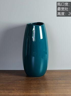 釉面光滑装水桌面花瓶陶瓷北欧风
