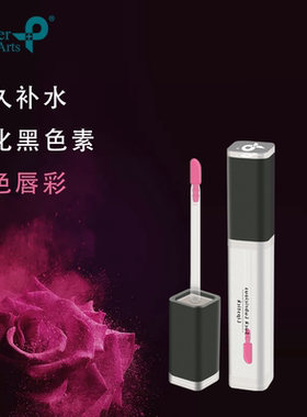 拜尔纹绣吸色唇膏唇彩纹唇反色温变唇膏不反黑粉嫩红唇素滋润保湿