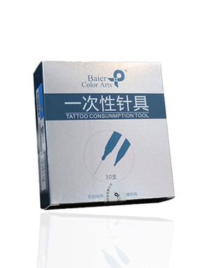 拜尔半永久一体机纹绣眉眼线仪器