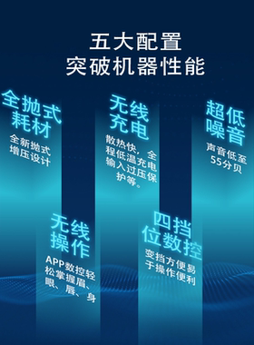 拜尔纹绣机器一体机全抛式BE智能生态仪 纹眉眼唇纹身仪器机器