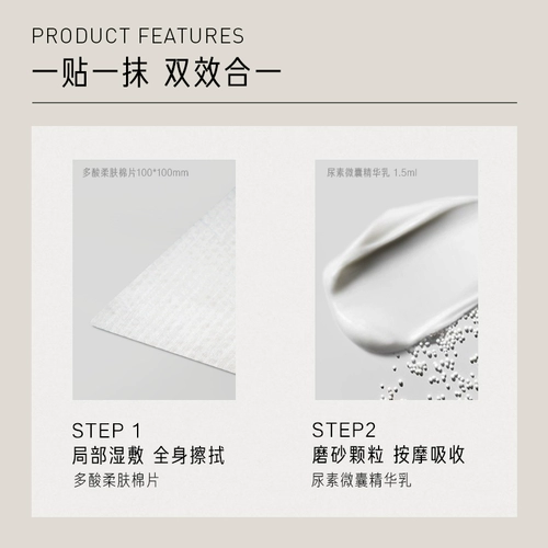 Ватные диски с салициловой кислотой, фруктовая кислота, отшелушивающий скраб, увлажняющий крем для тела