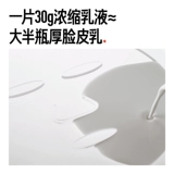 Восстанавливающая успокаивающая маска для лица в подарочной упаковке для чувствительной кожи для ухода за кожей