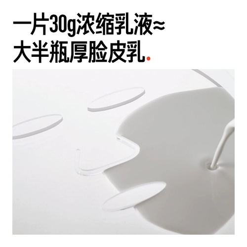 Восстанавливающая успокаивающая маска для лица в подарочной упаковке для чувствительной кожи для ухода за кожей