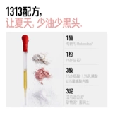 Очищающее молочко с салициловой кислотой, маска для лица от черных точек для жирной кожи, сужает поры