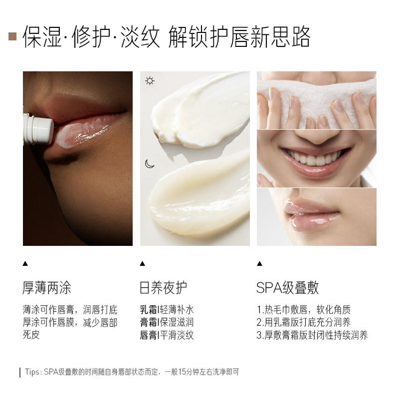 毕生之研咖啡淡纹修护唇霜滋润唇膏 毕生之研润唇膏