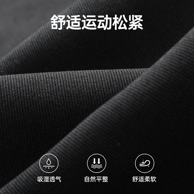 【加绒保暖裤】利郎男士休闲裤2025秋季运动松紧弹力舒适长裤子男