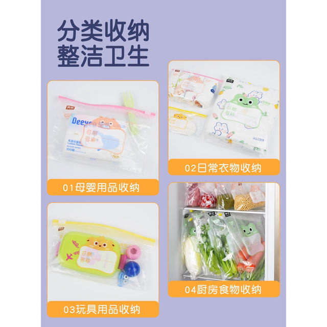 Kindergarten clothes storage bag for children