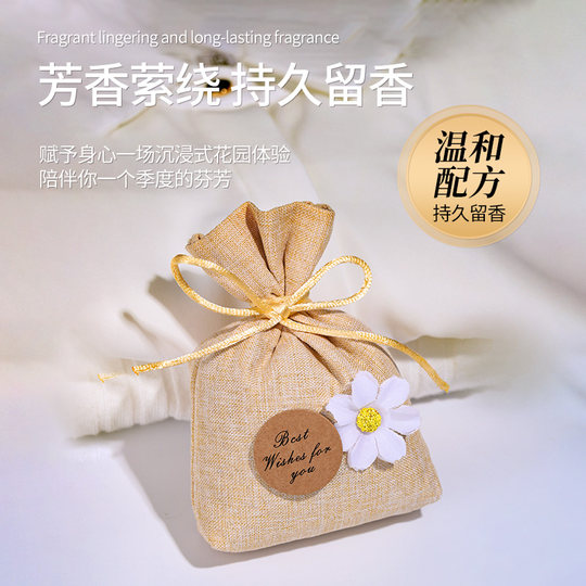桂花香薰留香包衣柜持久香气除味神器清香衣橱高级衣物汽车用香囊