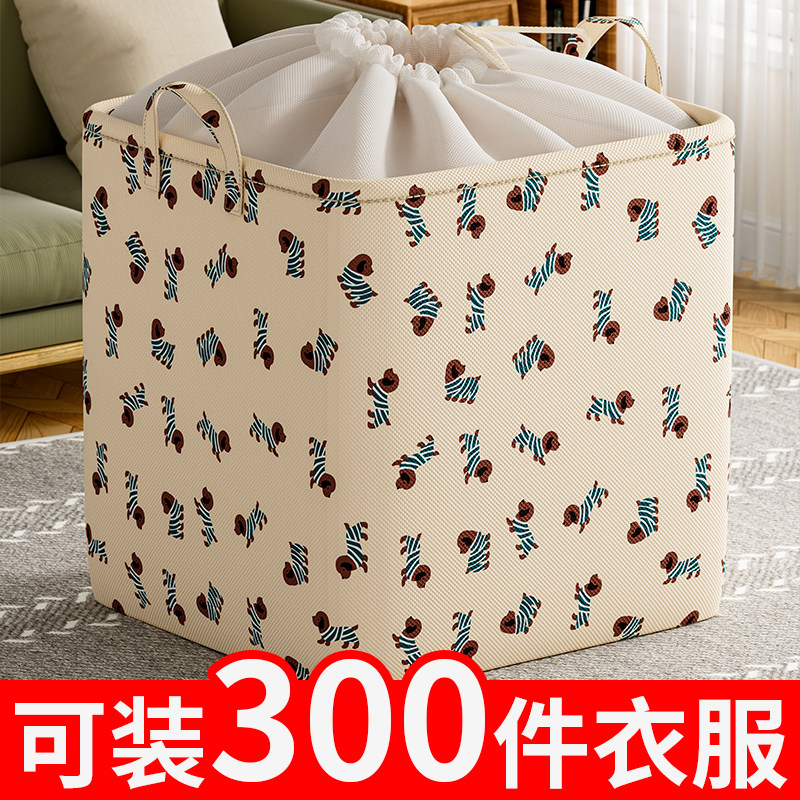 衣服被子收纳袋衣柜大容量衣物收纳箱宿舍棉被整理袋搬家打包袋子