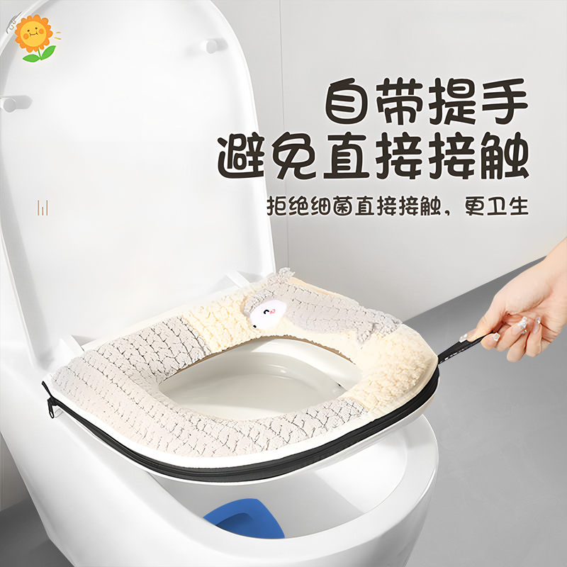 马桶垫加厚冬季家用可爱四季通用加绒提手拉链款坐便套马桶坐垫圈 - 图1