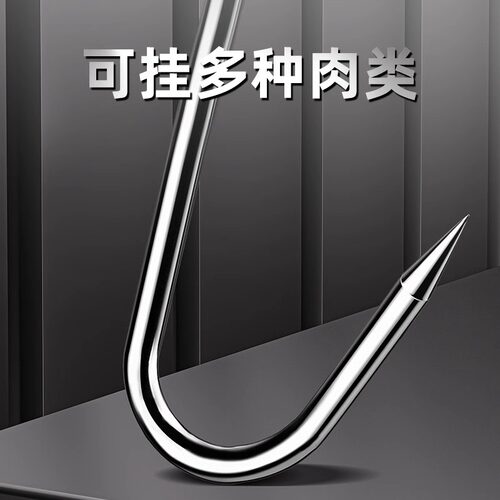 腊肉挂钩实心加粗S型挂肉勾不锈钢挂香肠猪肉加大号尖头晒肉钩子 - 图1