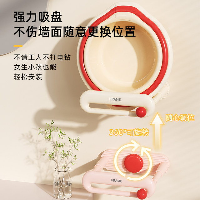 Suction cup washbasin rack retractable bathroom storage rack artifact